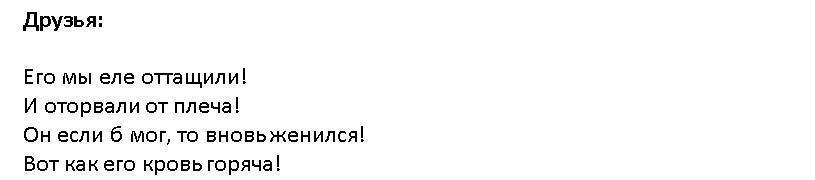 Сценарий на день рождения женщине прикольный зажигательный. Смешные сценки, сценка-поздравления на юбилей женщине.