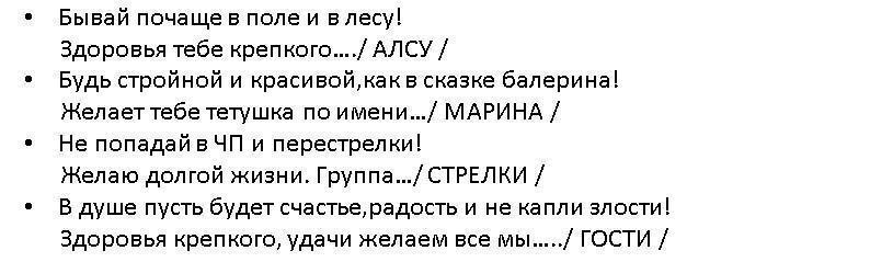 Сценарий на день рождения женщине прикольный зажигательный. Смешные сценки, сценка-поздравления на юбилей женщине.