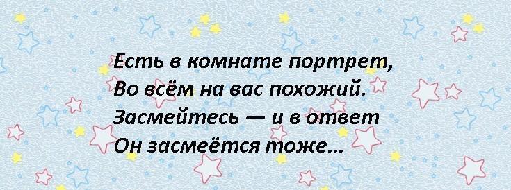 Записки для поиска подарка в квартире ребенку