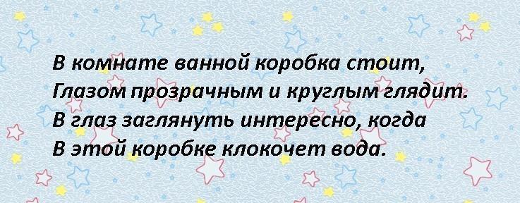 Записки для поиска подарка в квартире ребенку