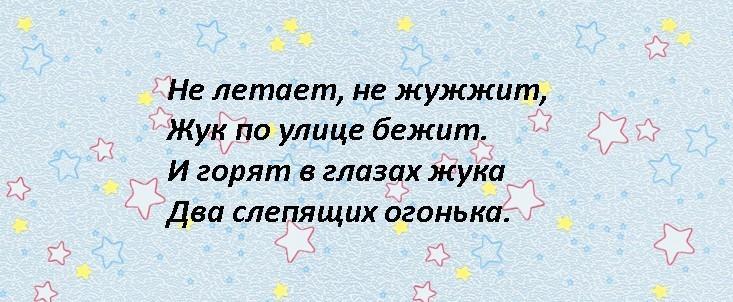 Записки для поиска подарка в квартире ребенку