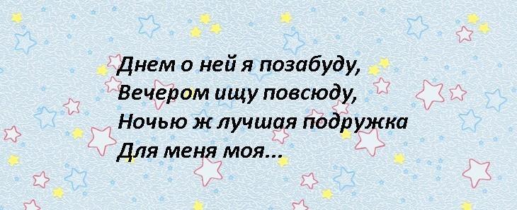 Записки для поиска подарка в квартире ребенку