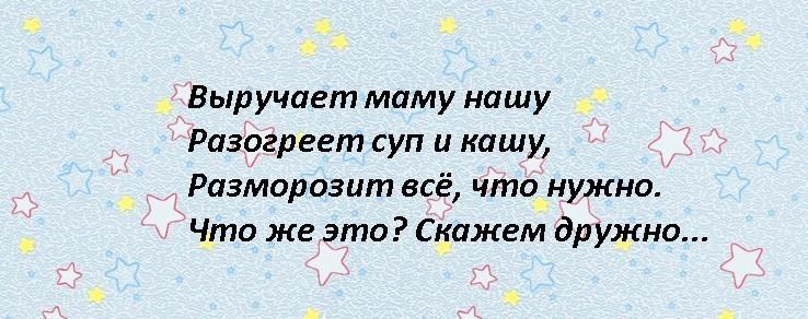 Записки для поиска подарка в квартире ребенку