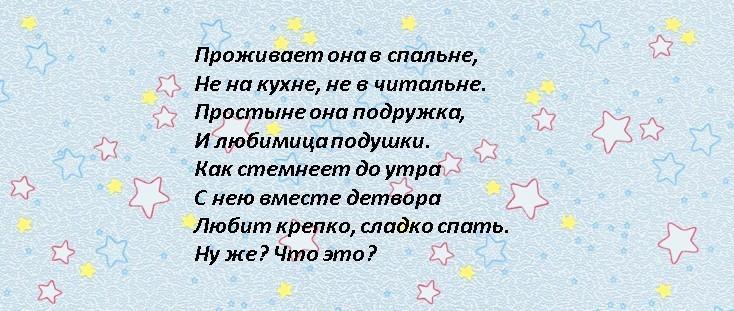 Записки для поиска подарка в квартире ребенку