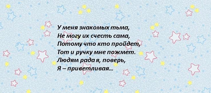 Игры в квест в домашних условиях для детей 5,6,7,8,9,10 лет. Квест загадки для поиска подарка детям. Готовый сценарий квеста для детей дома.