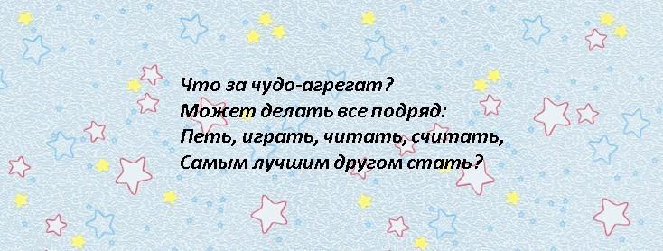 Игры в квест в домашних условиях для детей 5,6,7,8,9,10 лет. Квест загадки для поиска подарка детям. Готовый сценарий квеста для детей дома.