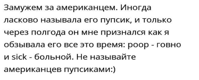 Как ласково обозвать. Как ласково назвать мужчину. Как можно назвать любимого человека. Как ласково назвать девушку. Ласково назвать парня.