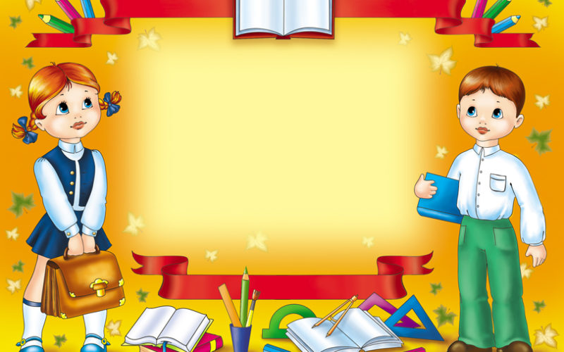 Шаблоны для начальной школы: портфолио, читательский дневник, расписание уроков.