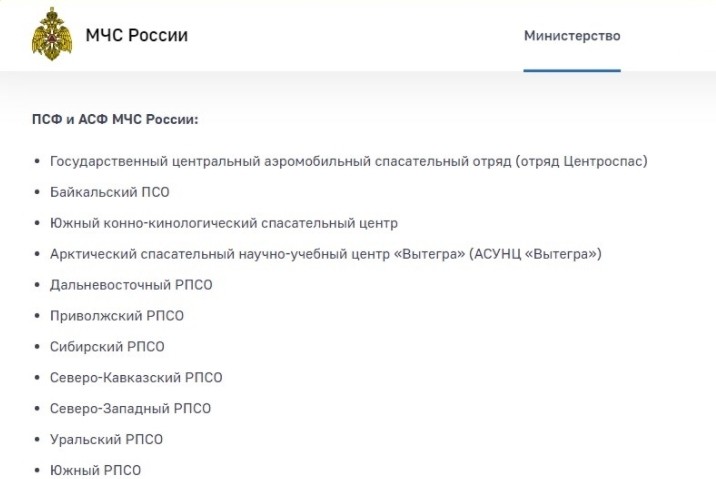 Как поступить в МЧС после 9, 11 класса. Какие экзамены сдавать. Кем работать в МЧС юношам, девушкам.