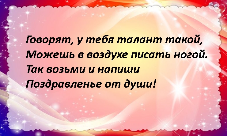 Игра фанты для веселой компании. Смешные и веселые задания для фантов. 300 заданий.