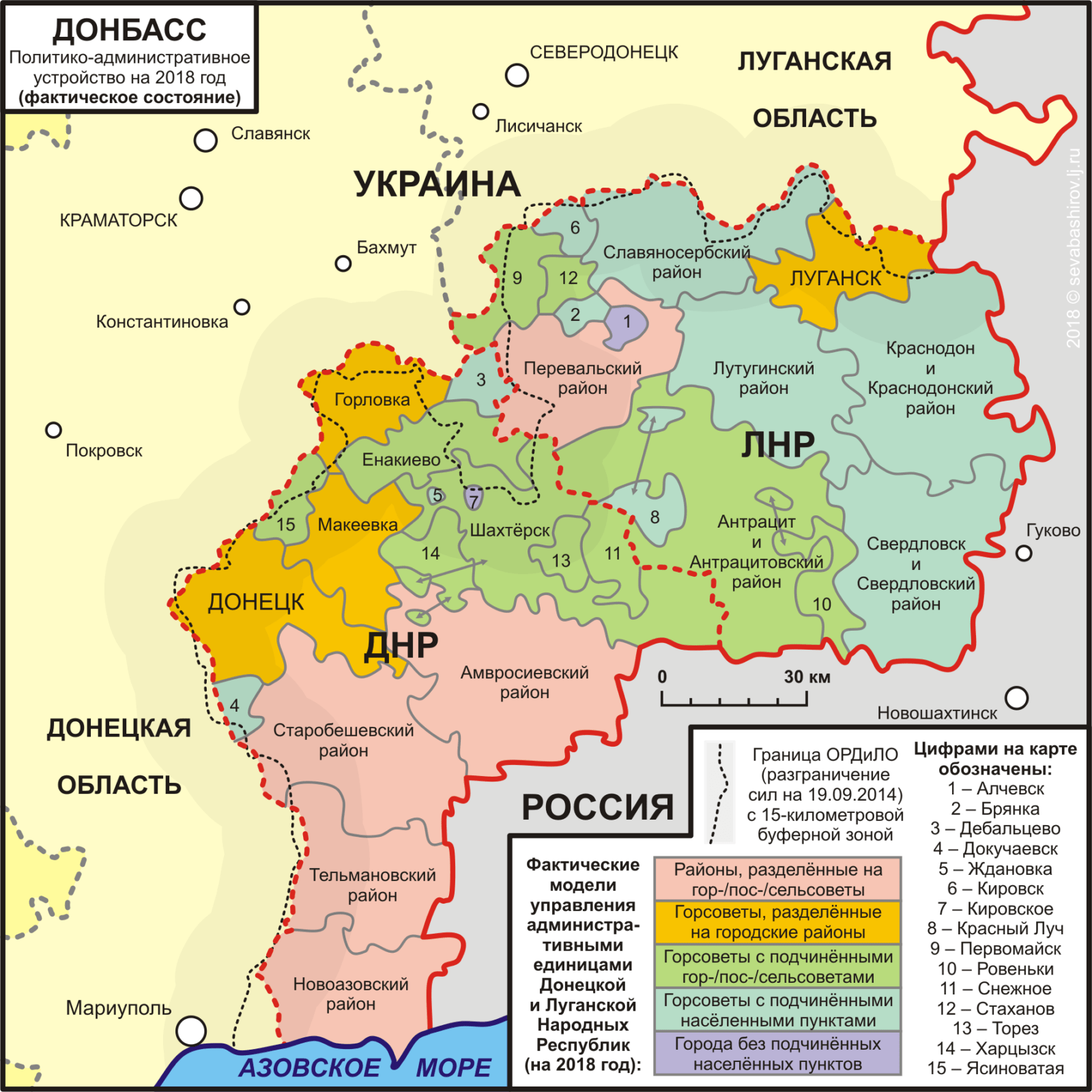 Карта Донбасса с областями и городами на русском языке