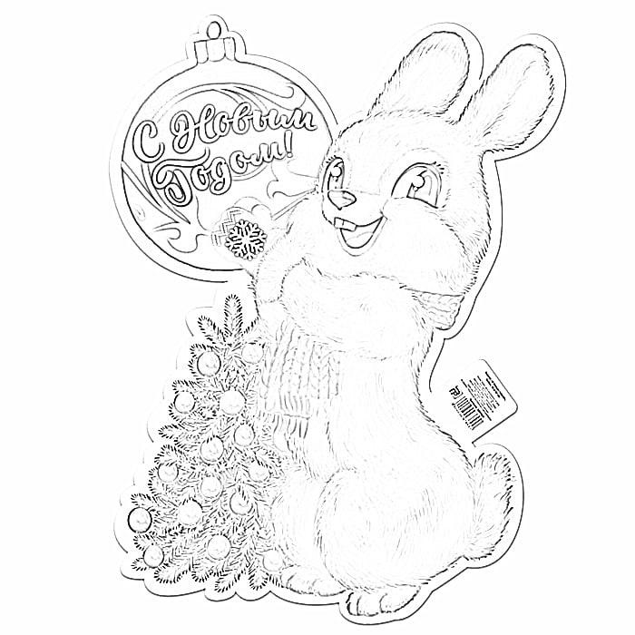 Новый год Кролика 2023: вытынанки на окна. Шаблоны для вырезания Кролик.