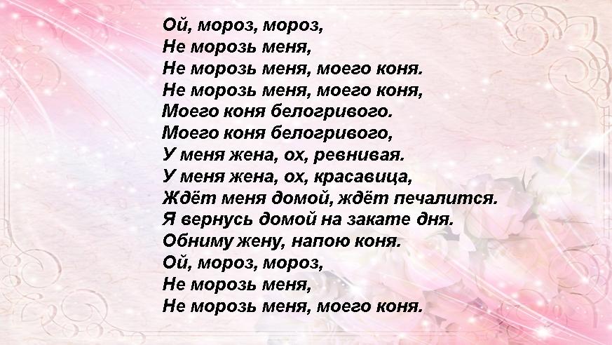 Русские песни для застолья